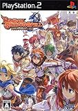 ドラゴンシャドウスペル