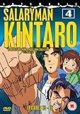 DVD Salaryman Kintaro - Vol. 4, film DVD Salaryman Kintaro - Vol. 4