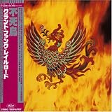 不死鳥(紙ジャケット仕様)