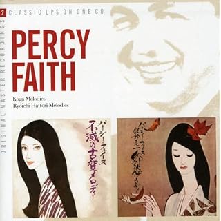 CD Cover Art