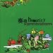 奏功humority