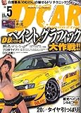 DRESS UP CAR MAGAZINE (hXAbvJ[}KW) 2006N 05 [G]