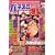 漫画パチスロ実戦爆裂テク 2006年 05月号 [雑誌]