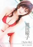 �����˻� Talk-Me
