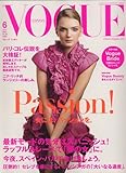 VOGUE NIPPON (H[O jb|) 2006N 06 [G]