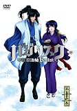 �Х��ꥹ�� ~�ò�Ǧˡġ~ vol.12(�̾���)