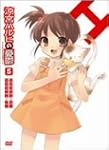 涼宮ハルヒの憂鬱 5 限定版