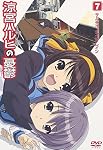 涼宮ハルヒの憂鬱 7 通常版