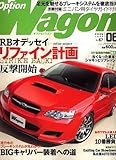 Option Wagon (IvV S) 2006N 06 [G]