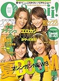 Cawaii ! (JCC) 2006N 06 [G]