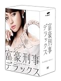 �ٹ뷺���ǥ�å��� DVD-BOX