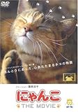�ˤ�� THE MOVIE