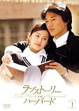 ��֥��ȡ��꡼�����󡦥ϡ��С��� DVD-BOX 1