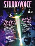 STUDIO VOICE (X^WIE{CX) 2006N 06 [G]