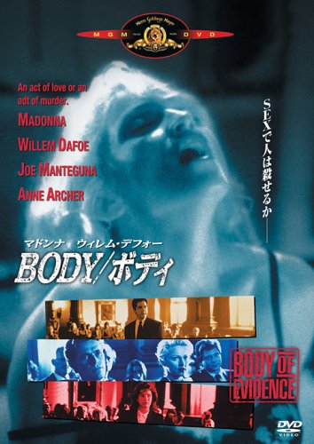 BODY/ボディ