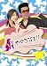 �䤰���ҤȤ�DVD Vol.1&2 BOX