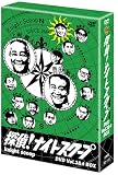 探偵!ナイトスクープ Vol.3&4 BOX