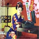 CD Cover Art