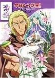 ��������޲�! ����� FIRST SEASON VOL.4