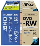 Victor DVD-RW録画用 CPRM対応 2倍速 ゴールドディスク20枚パック 5mmケース [VD-W120N20]