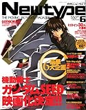 Newtype (j[^Cv) 2006N 06 [G]