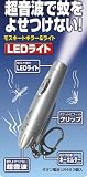 �����g�ŉ���悹���Ȃ�! ���X�L�[�g�L���[&LED���C�g KE-52