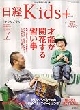 ���� Kids + (���å��ץ饹) 2006ǯ 07��� [����] (  ) 