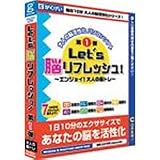 Let's�]���t���b�V��!~�G���W���C!��l�̔]�g��~