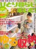 �ЂƂ��炵���Ƃ��Ƃ�y���� ! 2006�N 06���� [�G��]