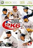 メジャーリーグベースボール 2K6