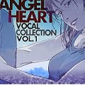 エンジェル・ハート ヴォーカルコレクション Vol.1