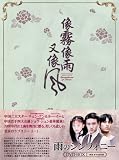 ±«¤Î¥·¥ó¥Õ¥©¥Ë¡¼DVD-BOX1