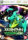 ゼーガペイン XOR