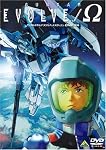 GUNDAM EVOLVE../ (ガンダムイボルブ ダブルドットスラッシュ) Ω(オメガ)