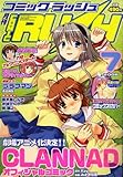  COMIC RUSH (R~bN bV) 2006N 07 [G]