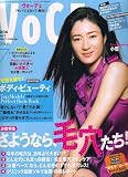VoCE (����������) 2006ǯ 07��� [����] (  ) 