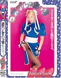 コスプレえっち Aurora Snow