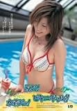 �Ƥ�!�������!�ӥ��˥����