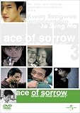 ACE of Sorrow ~ミュージック・ショートストーリー