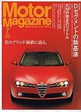 Motor Magazine ([^[ }KW) 2006N 07 [G]