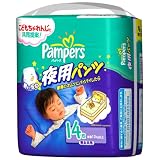 パンパース  夜用 パンツ 14P
