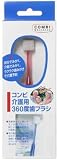 コンビ介護用360度歯ブラシ ピンク