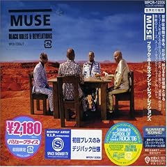 MUSE
