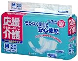 応援介護テープ止めタイプMサイズ