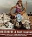 4 hot wave(�l���P/With your smile/I'll be there/JUICY)(DVD�t)
