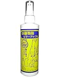 ビターアップル スプレー 小動物
