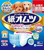 ペット用紙オムツS 30枚