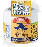グランズレメディ 54g