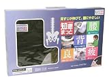知恵まっと(知恵マット)スタンダート10mm