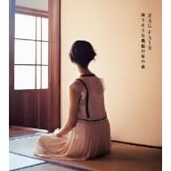 降りそうな幾億の星の夜